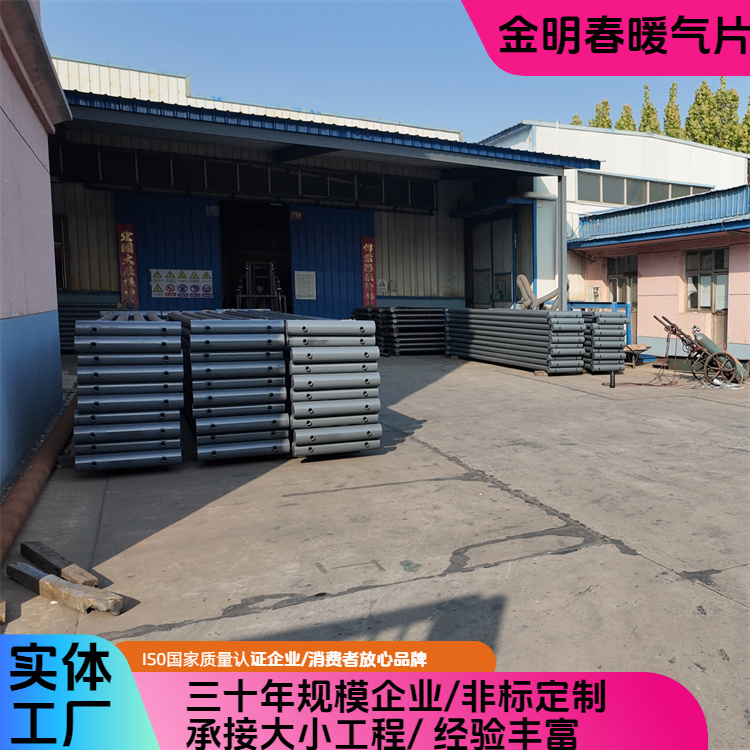 金明春 厂家 双排光排管暖气片 133 效率高污染小 规格齐全