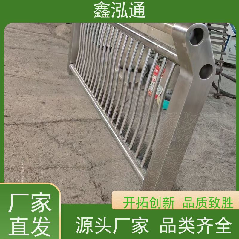 鑫泓通 不锈钢道路栏杆 抗冲击性好 工期速度快 
