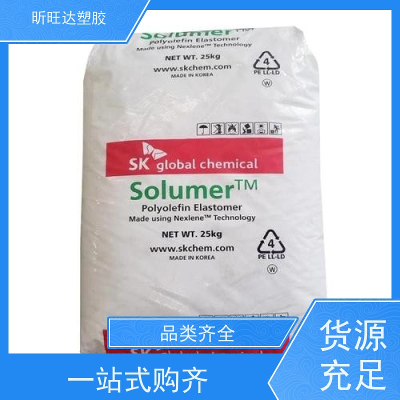 韩国LG化学食品级POE 吹塑级/挤出级应用于医疗器械等