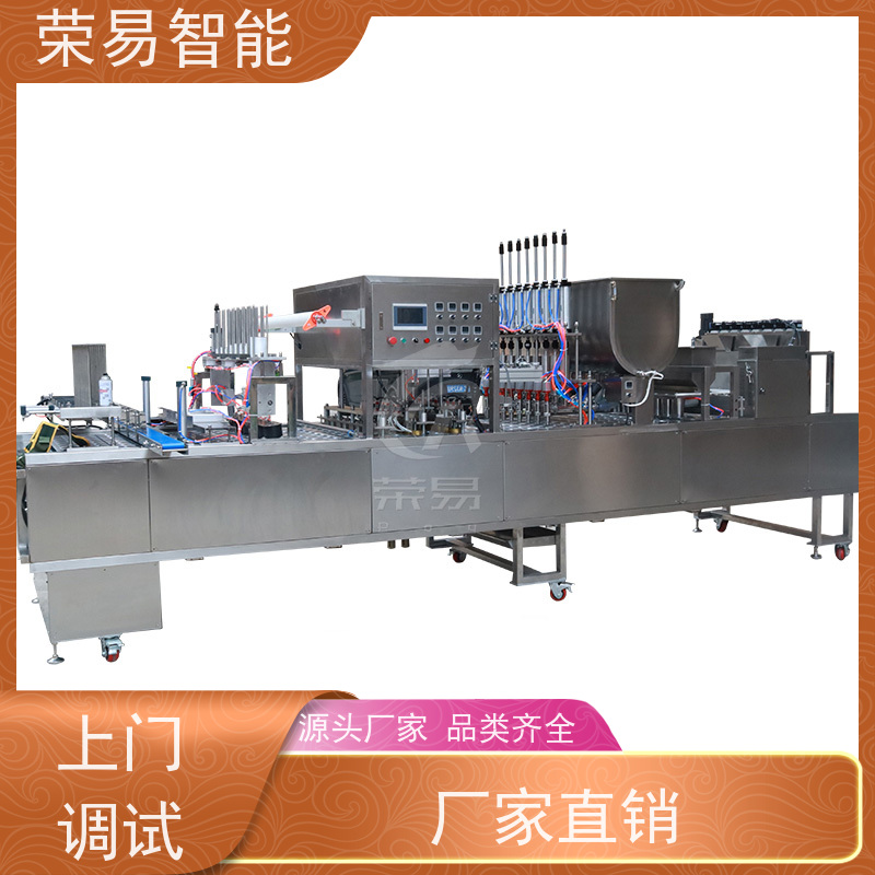 荣易智能全自动 铝箔杯装食品 豆花 漱口水 顶盖封膜机