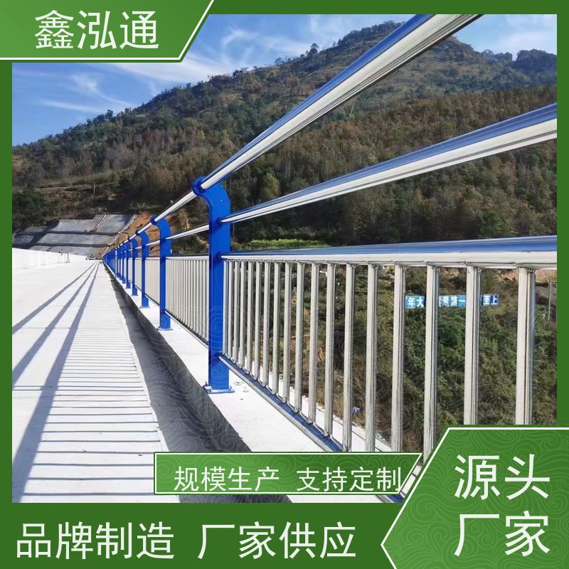 鑫泓通 201不锈钢钢护栏 城区河道景观 工期速度快 