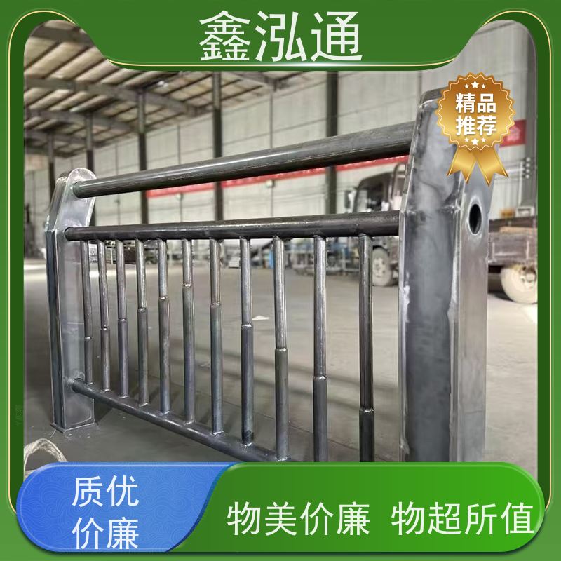鑫泓通 河道不锈钢护栏 公路两侧栅栏 品质保证 工期速度快 