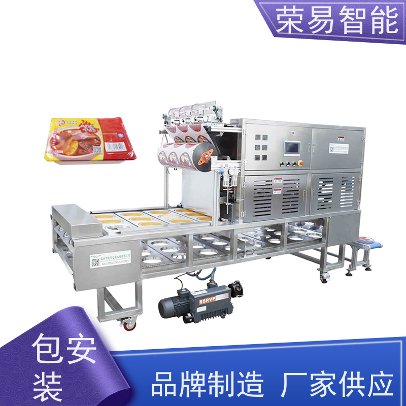 荣易自动化 桶装食品 酸菜鱼 早餐粥 灌装封口机
