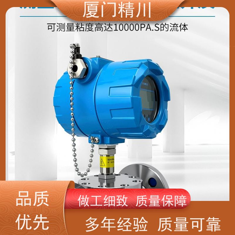 精川 点胶机 防腐型齿轮流量计 可测液体1L/H 保证品质