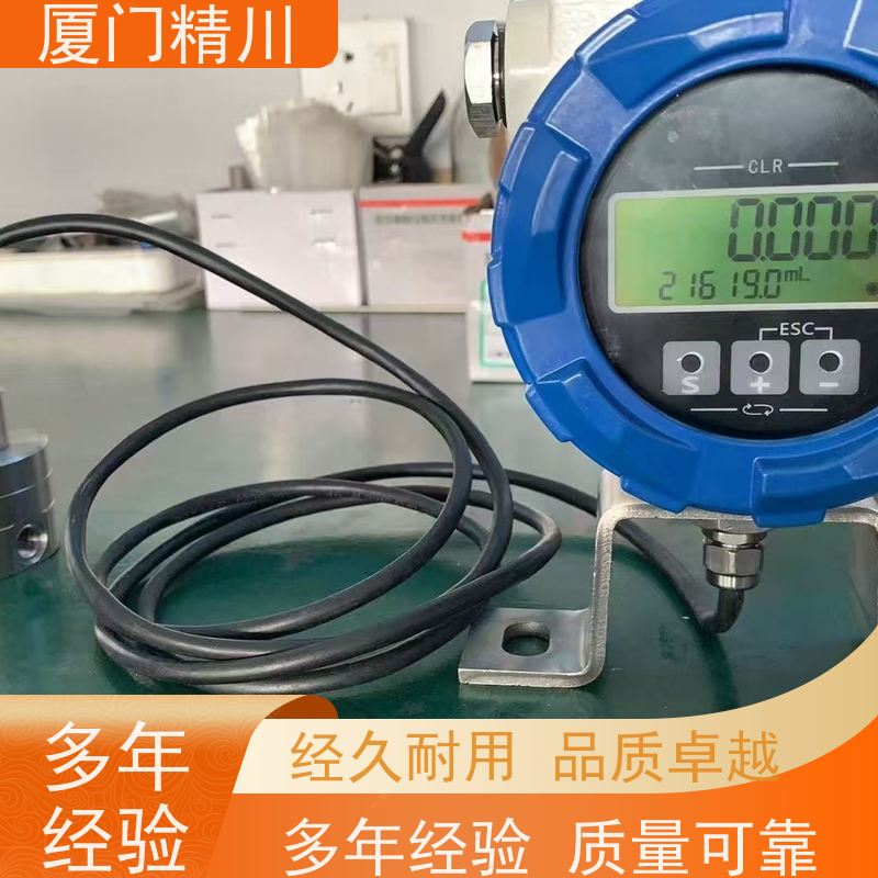 精川股份 恒流闭环系统 微小型圆齿轮流量计 适用脉冲流 坚守品质