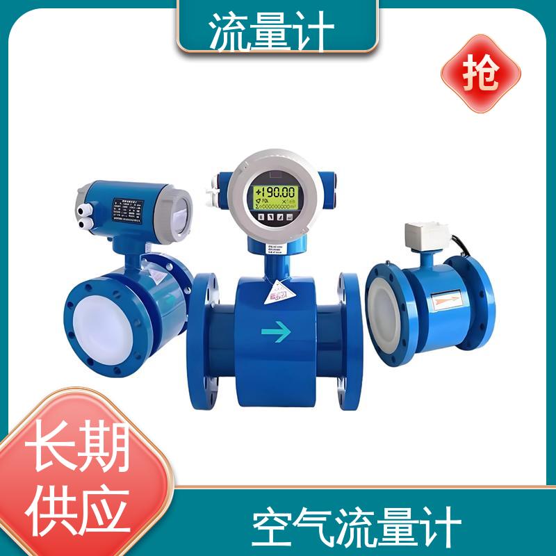 天康 TK2100 气体超声波流量计 压力损失小 源头厂家 来图定制