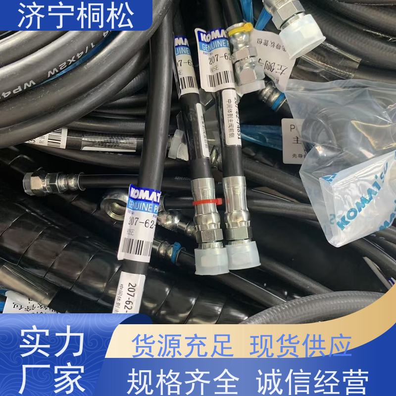 济 宁桐松机械 供应PC220/8 全车管 品质保证 好配件找桐松