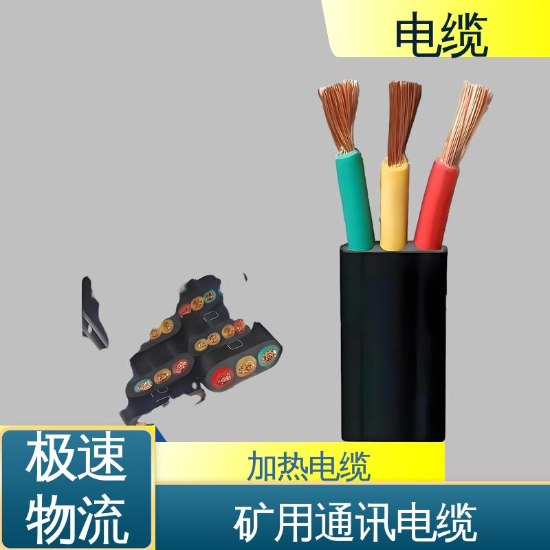 天康 YGC22 电线电缆 满足不同场景需求 实力工厂 支持定制