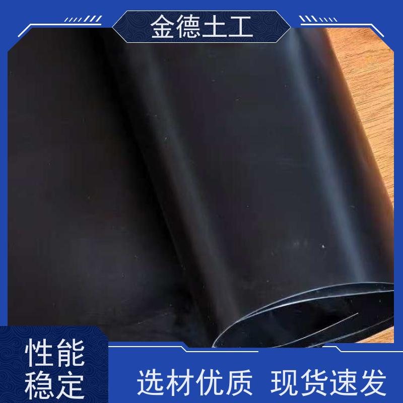 固废堆场衬垫层 耐化学腐蚀强 黑色GH-2S土工膜1.5mm 安装