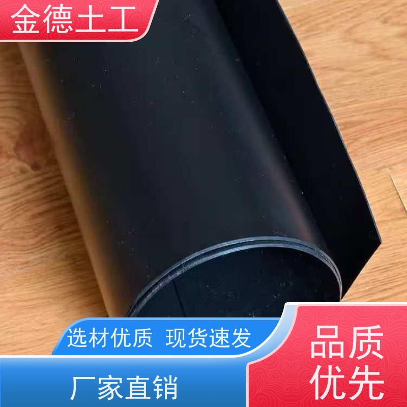 固废堆场衬垫层 抗冲击性能优 1.0mm厚美标光面HDPPE膜 批发