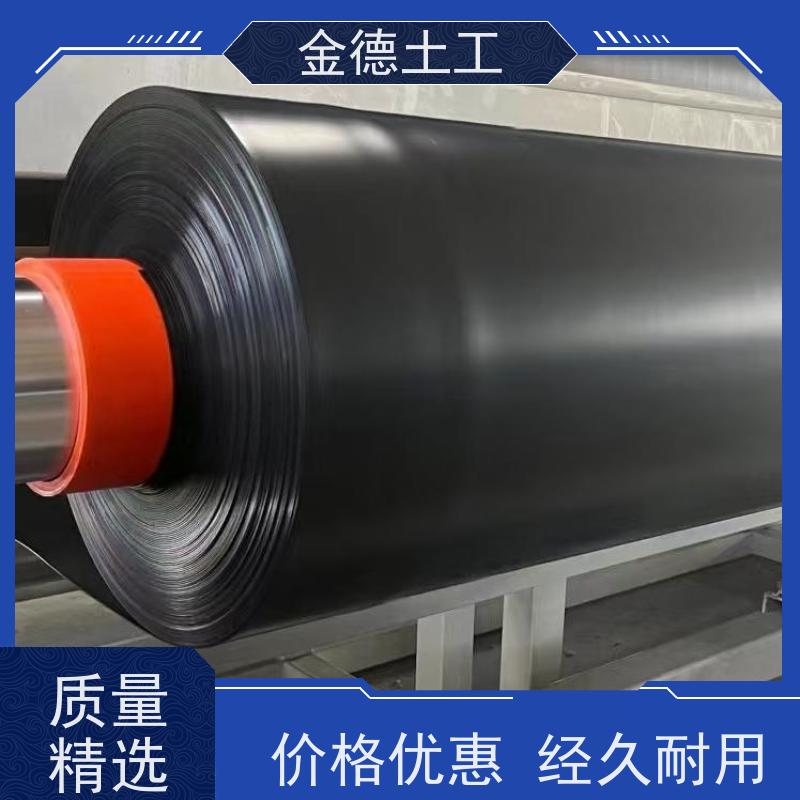 金德土工 固废填埋场用黑膜 GH-2S环保土工膜1.0厚 地形适应性强