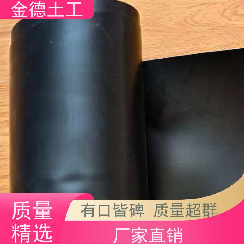 煤矸石堆场防污 承载能力优异 黑色GH-2S土工膜1.2mm 企业