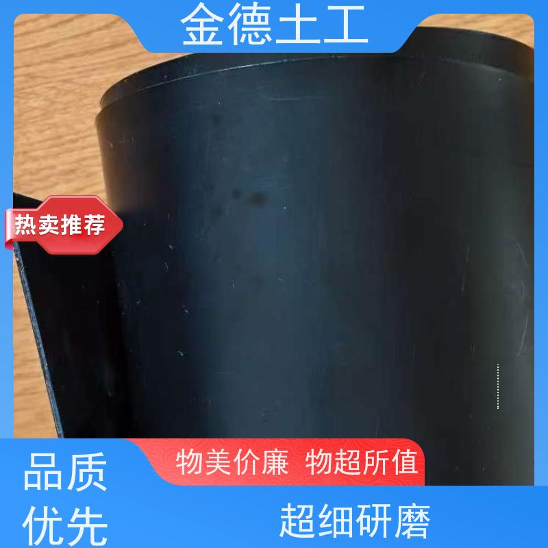 金德土工 煤矿堆场防渗 幅宽8mGH-2S光面黑膜 抗紫外线性强