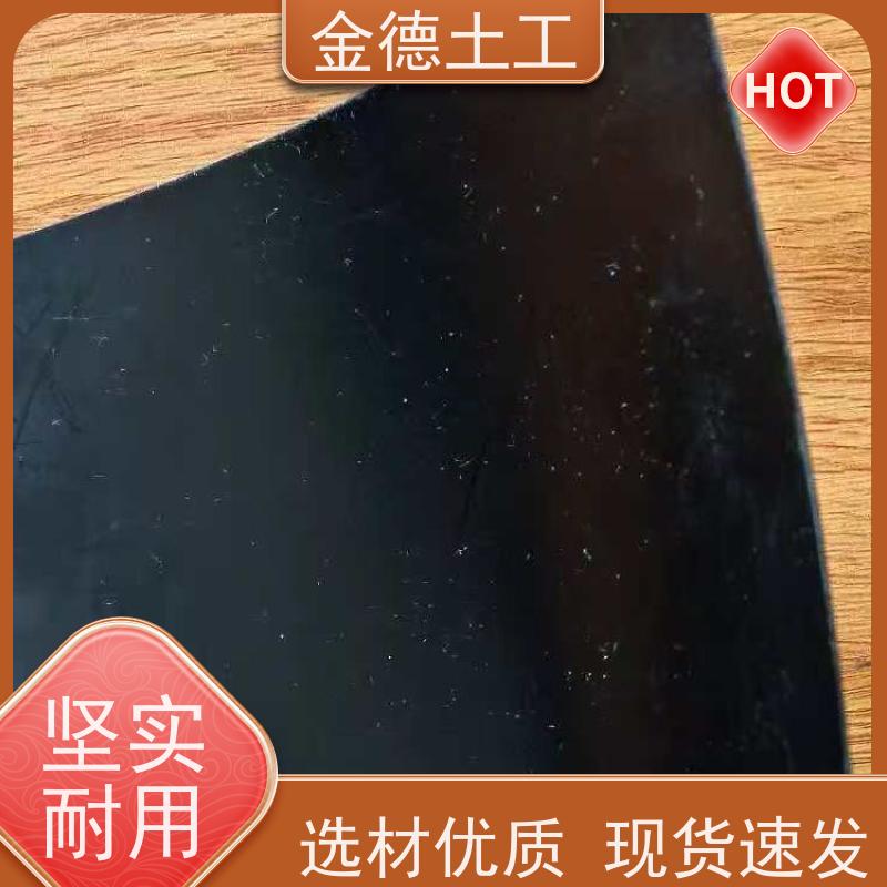  屋顶花园防根系 化学性质稳定 黑色GH-2S土工膜2.5mm 施工