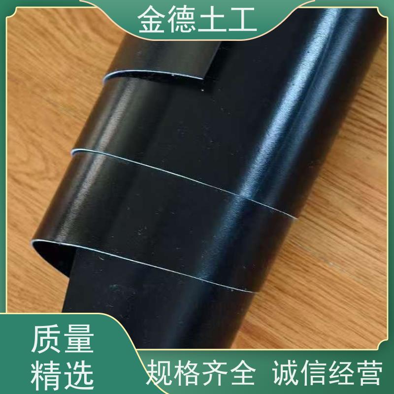 饮用水水库防渗 尺寸稳定性好 黑色GH-2S土工膜0.75mm 安装