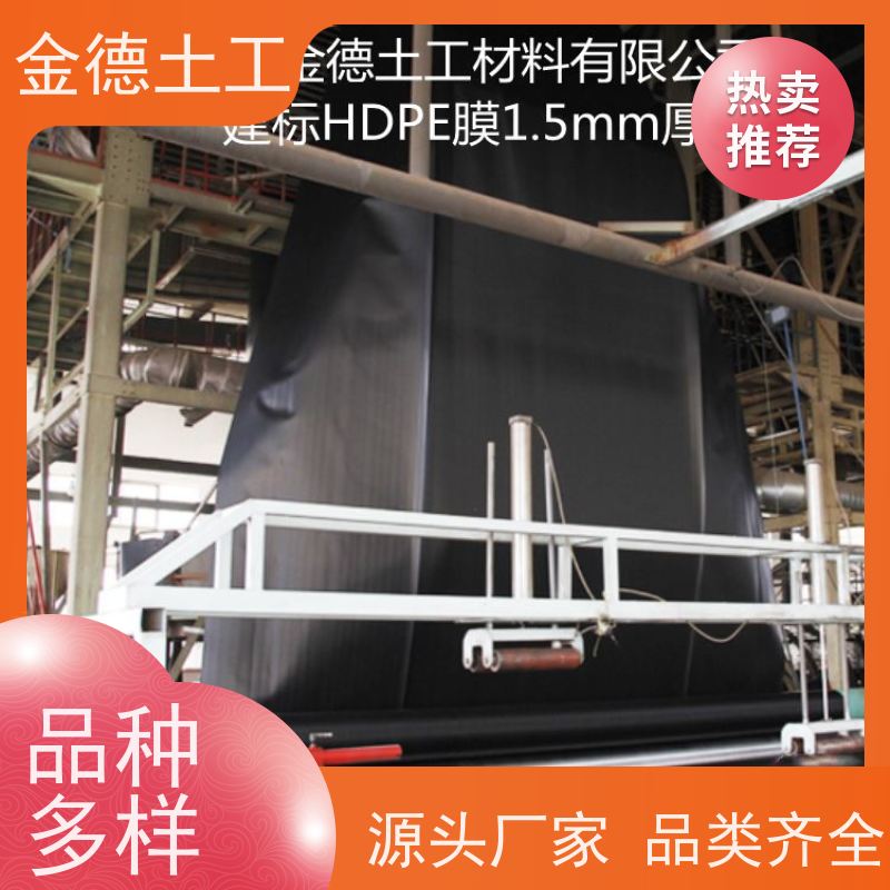 氧化塘防渗衬垫 抗穿刺性能强 黑色GH-2S土工膜1.0mm 外观