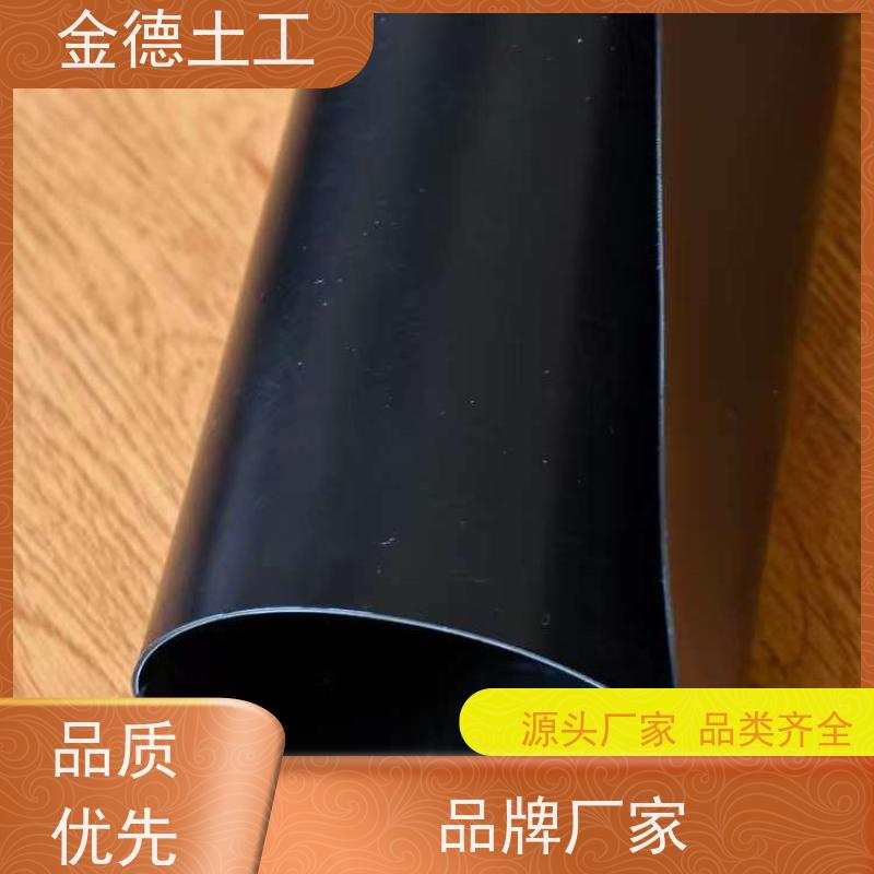  堆浸池衬垫防漏 极低渗透系数 黑色GH-2S土工膜1.5mm 指标