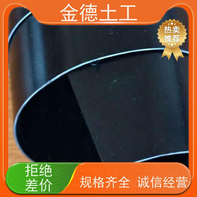 养殖池护底防渗 尺寸稳定性好 光面美标土工膜1.2厚 品牌