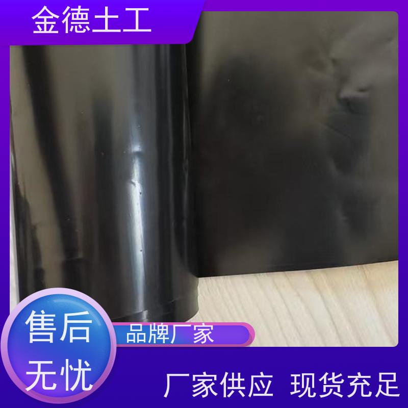 煤矸石堆场防污 环境应力抗性 黑色GH-2S土工膜1.2mm 欢迎来电