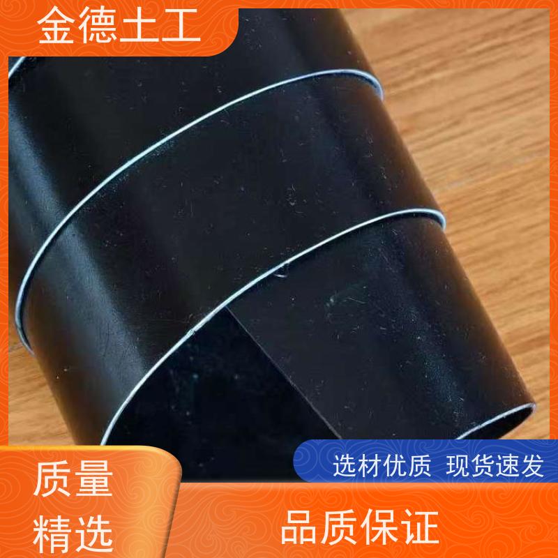 矿渣场底部隔离 耐气候性强 黑色GH-2S土工膜1.0mm 零售