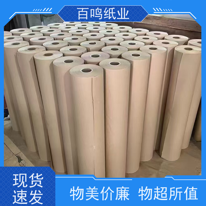 百鸣 厂家 单塑过胶淋膜纸张 复卷+复小卷 切平张 服务优先 客户至上