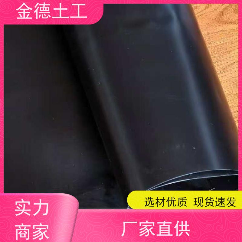  溶液池防渗防腐 化学性质稳定 幅宽6米GH-1黑膜1.5厚 欢迎到厂