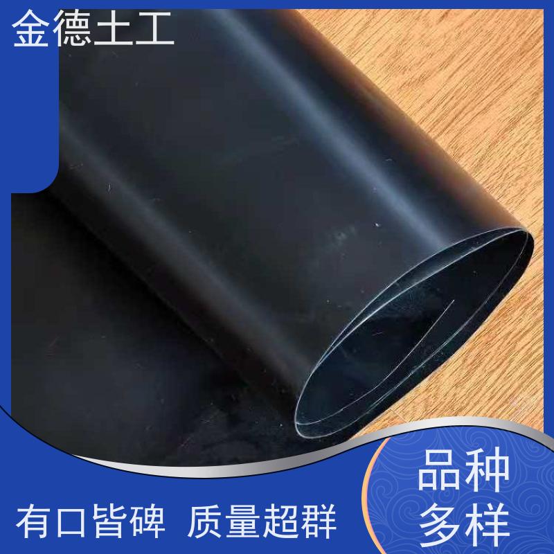固废堆场衬垫层 耐气候性强 黑色GH-2S土工膜2.0mm 指导