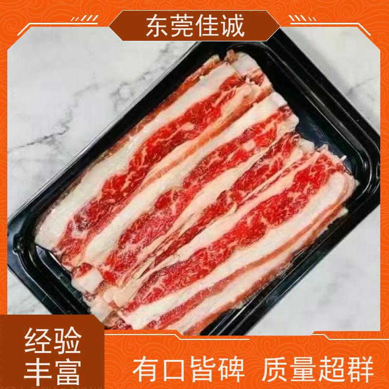 佳诚 广东厂家 杭州海鲜水产品真空包装膜 高阻隔
