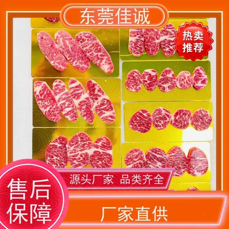 东莞佳诚 一件代发 海鲜收缩膜真空包装膜 服务好