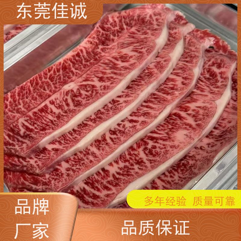 东莞佳诚 免费样品 海鲜真空贴体包装膜 数量定制