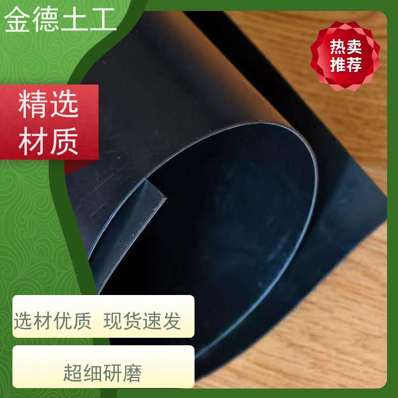 尾矿坝衬垫系统 抗油污侵蚀性 黑色GH-2S土工膜0.5mm 企业