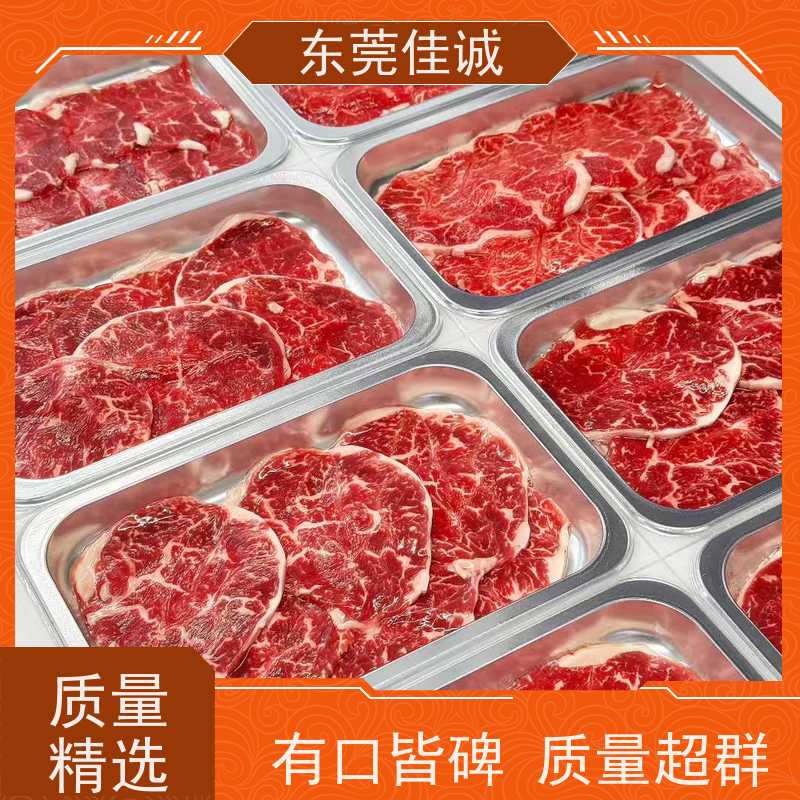 佳诚 信赖企业 青岛海鲜贝类贴体包装膜 品牌厂家 