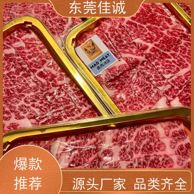 佳诚公司 样品服务 青岛食品真空贴体膜 高性能