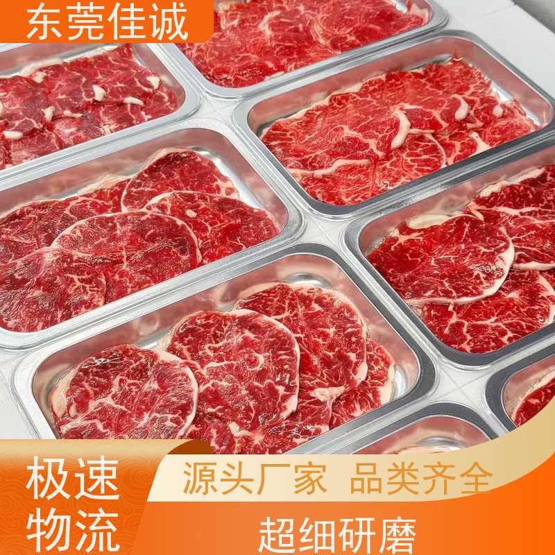 佳诚公司 直接厂家 鸡腿鸡翅立体覆膜贴体包装膜 高阻隔