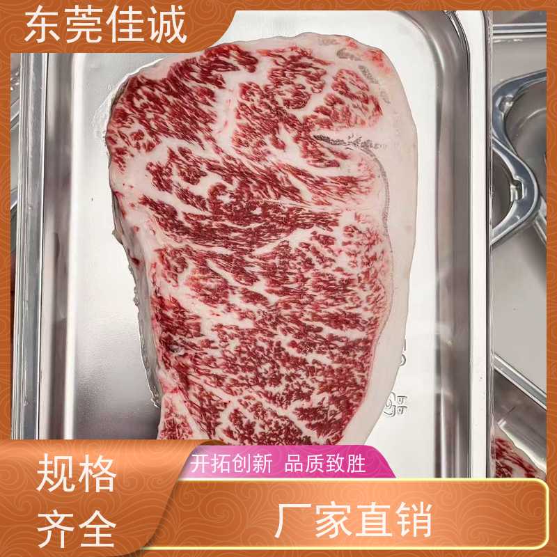 佳诚公司 食品认证 鸡腿鸡翅立体覆膜贴体包装膜 高透明