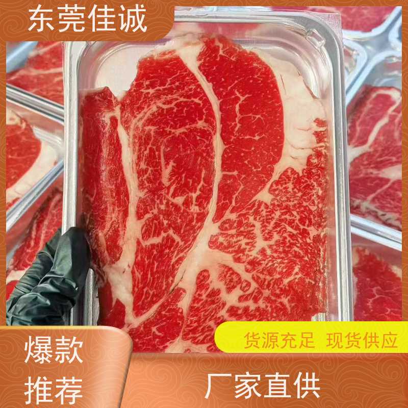 佳诚公司 可信企业 榴莲肉真空贴体包装膜 品牌厂家 