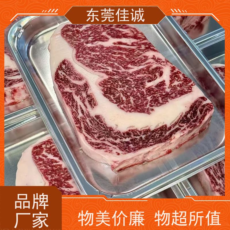 佳诚公司 信赖企业 高延伸性海产品贴体膜 货源多