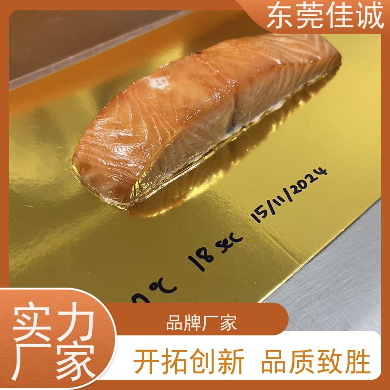 佳诚公司 可信企业 冷冻品包装膜 20年生产厂家