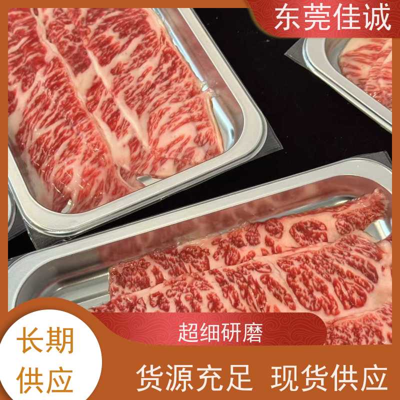 佳诚 快速发货 山东食品产品贴体包装膜 数量定制
