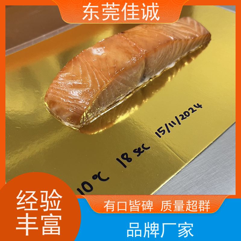 东莞佳诚 正规公司 生鲜牛羊肉真空贴体包装膜 拉伸性好