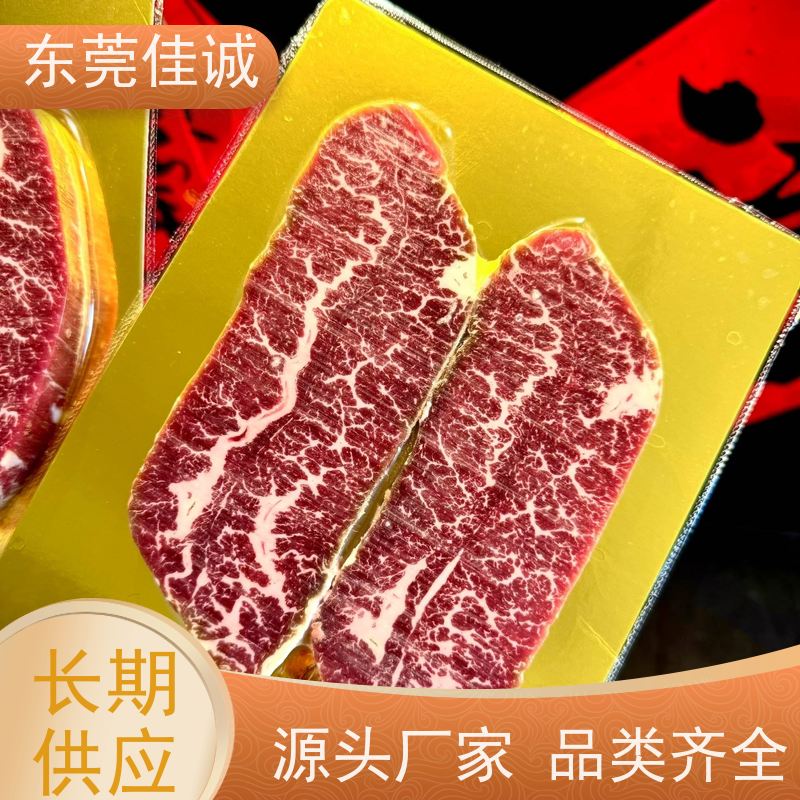 佳诚公司 直接供应 高延伸性海产品贴体膜 高阻隔