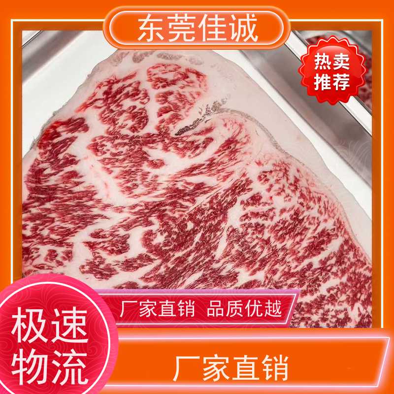 佳诚公司 可信企业 高阻隔食品贴体膜 数量定制