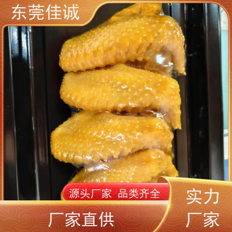 东莞佳诚 直接供应 广东海鲜收缩贴体膜 重量定制