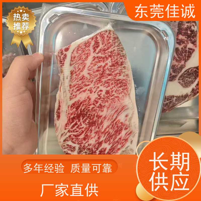 东莞佳诚 锁鲜冷冻 生鲜牛羊肉真空贴体包装膜 高透明