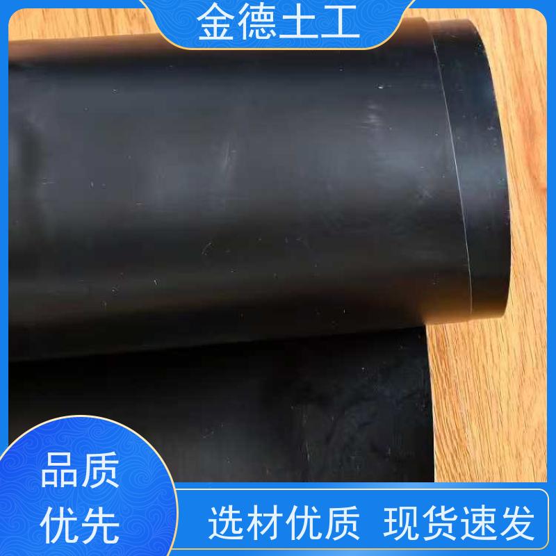 固废堆场衬垫层 抗冲击性能优 黑色GH-2S土工膜0.75mm 厂家