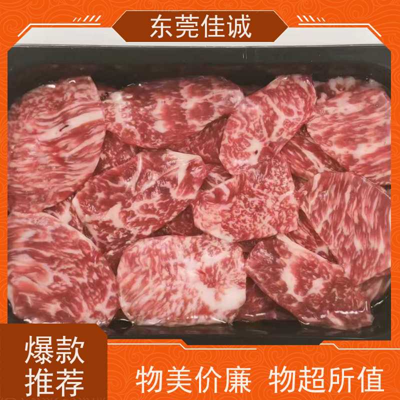 广东佳诚 一件代发 青岛食品真空贴体膜 优惠多 