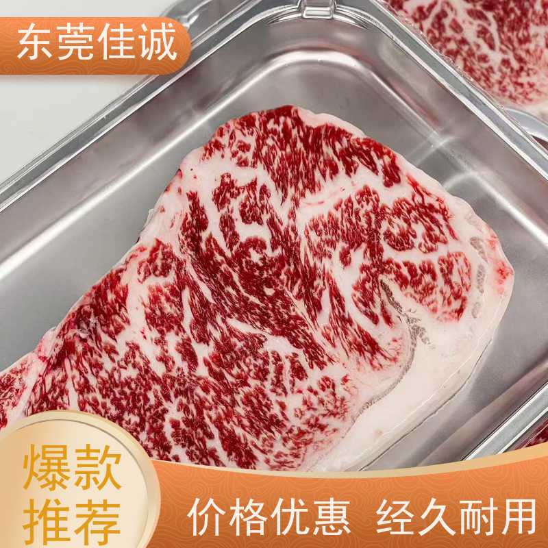 广东佳诚 直接供应 高阻隔食品贴体膜 品牌厂家 
