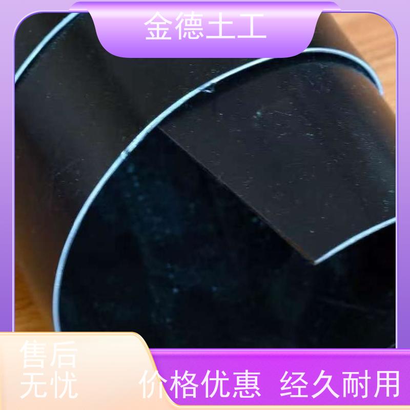 矿渣场底部隔离 抗撕裂强度高 光面美标土工膜1.5厚 企业