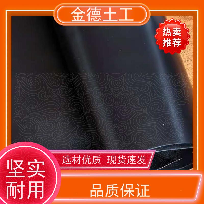  溶液池防渗防腐 抗穿刺性能强 光面美标土工膜1.5厚 时效快