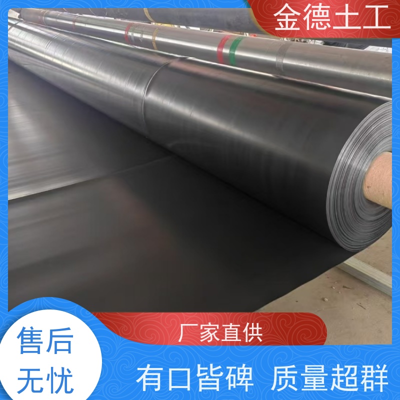 污水处理池防污 环境应力抗性 黑色GH-2S土工膜0.75mm 欢迎来电